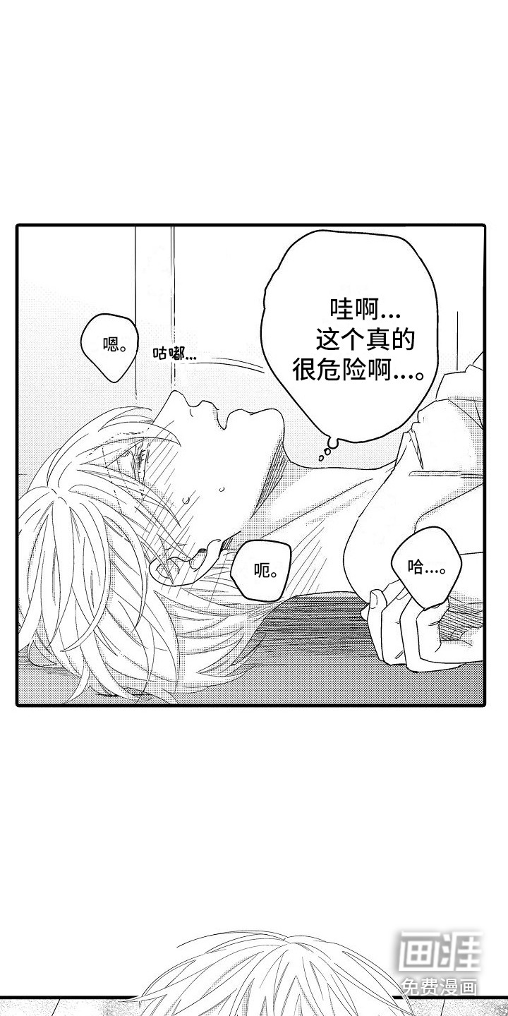 第5话6