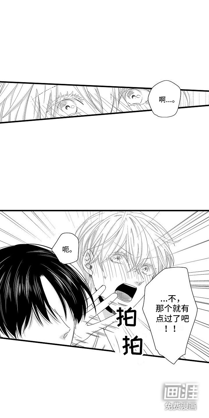第5话8