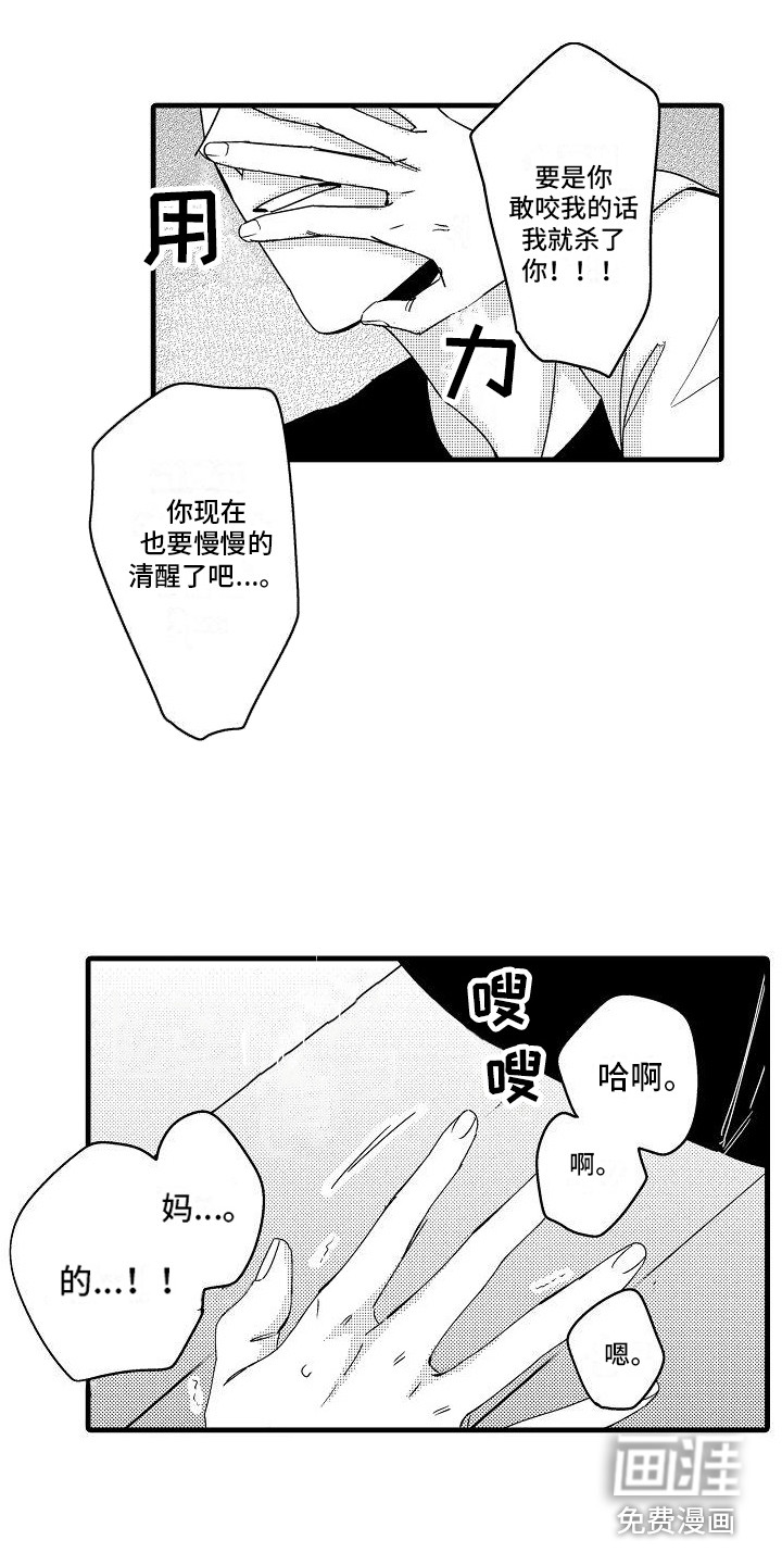 第5话9