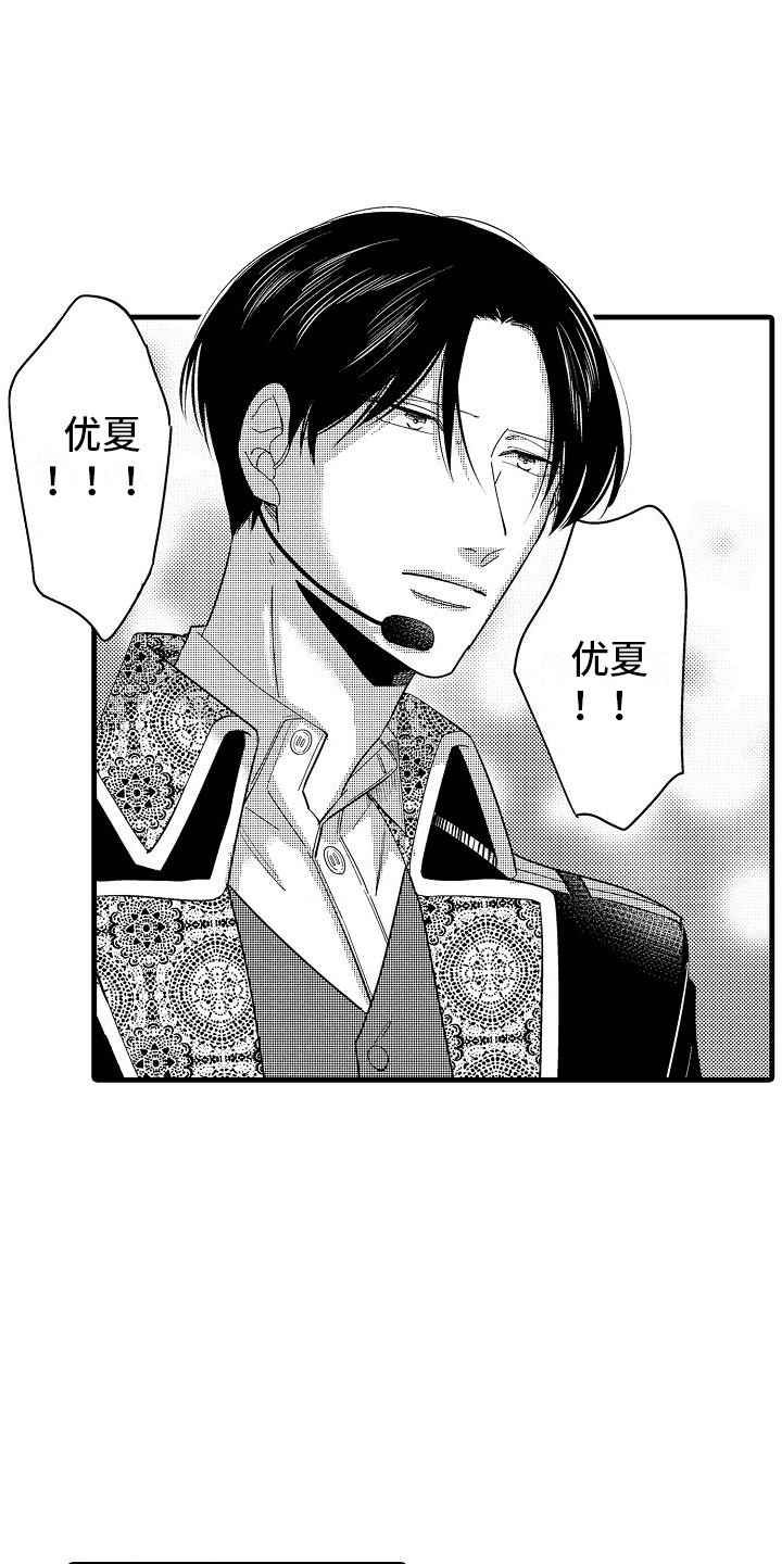 第4话0