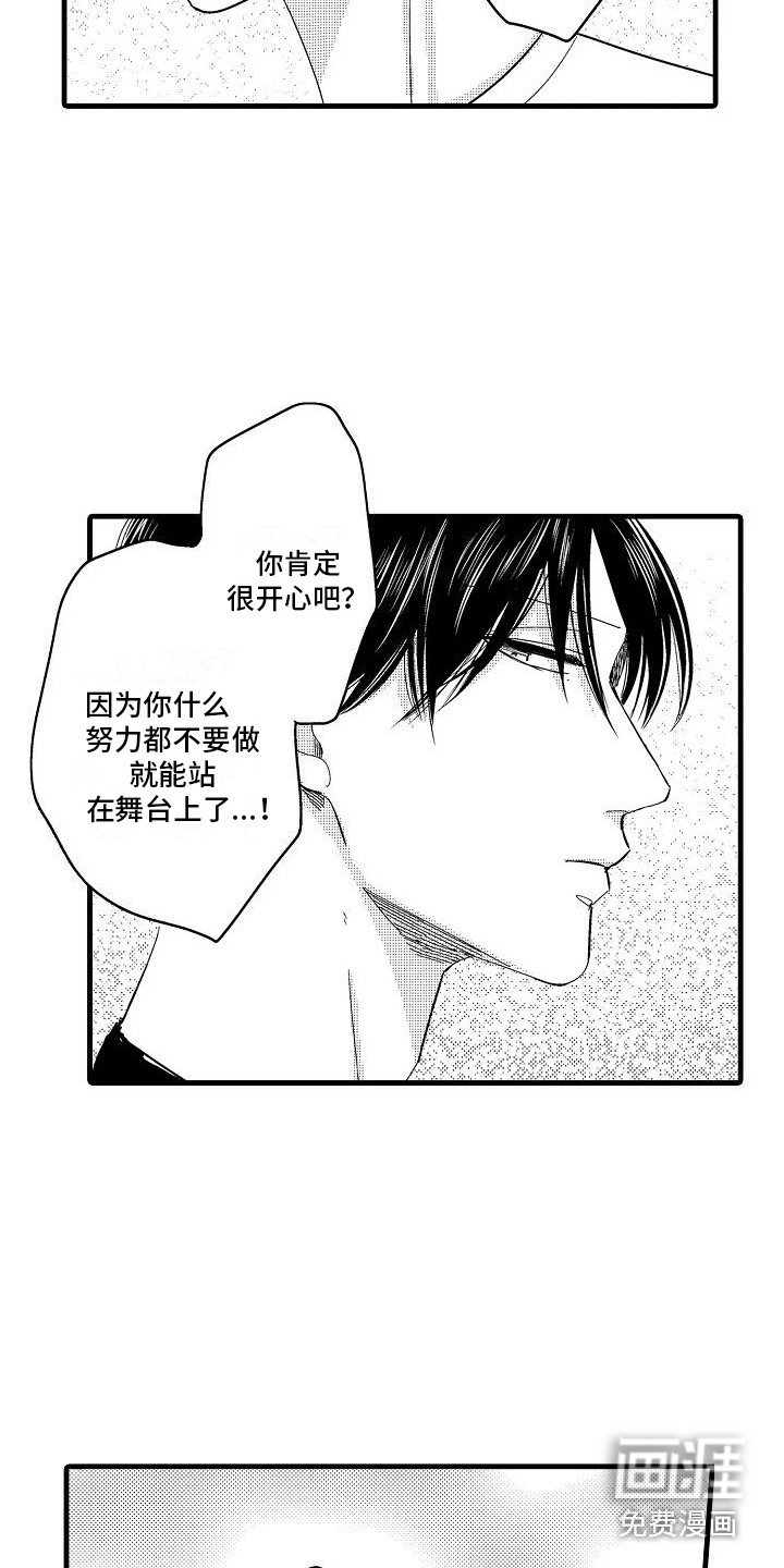 第4话10