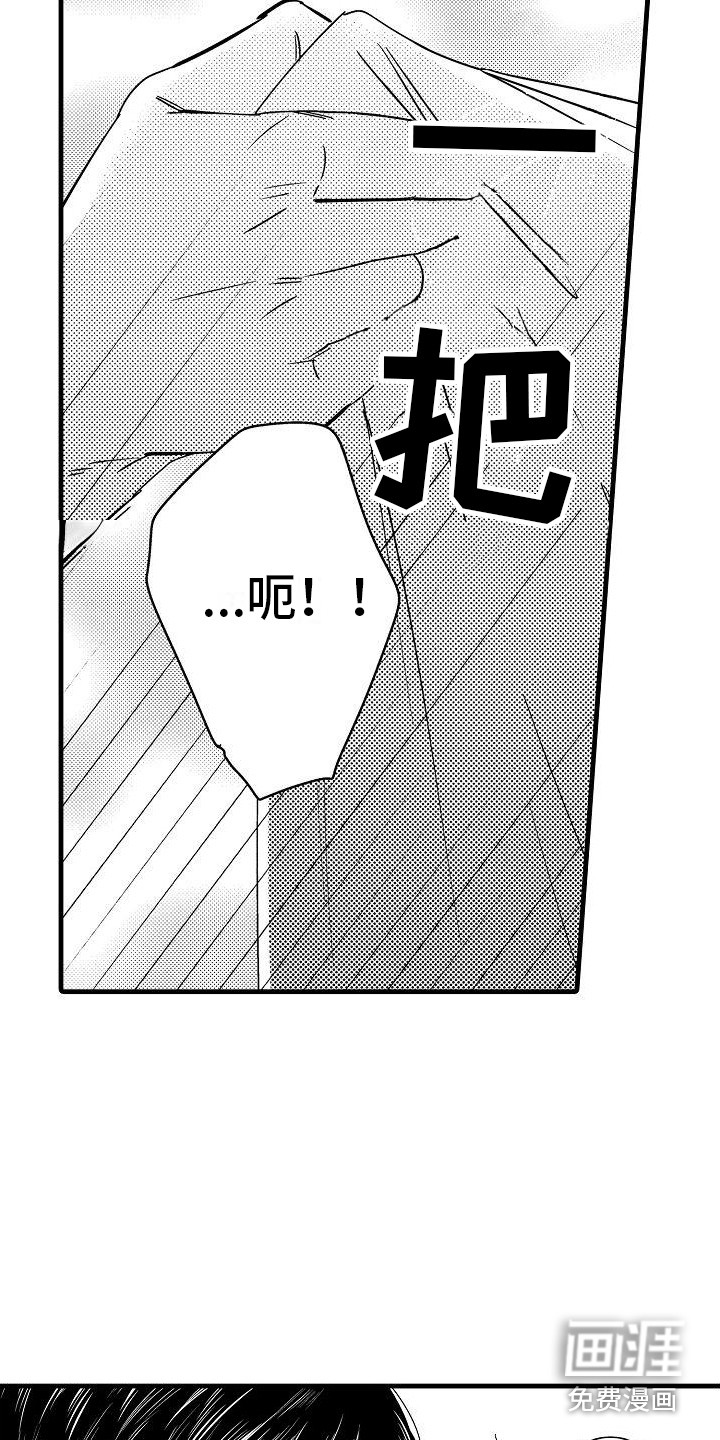 第4话11
