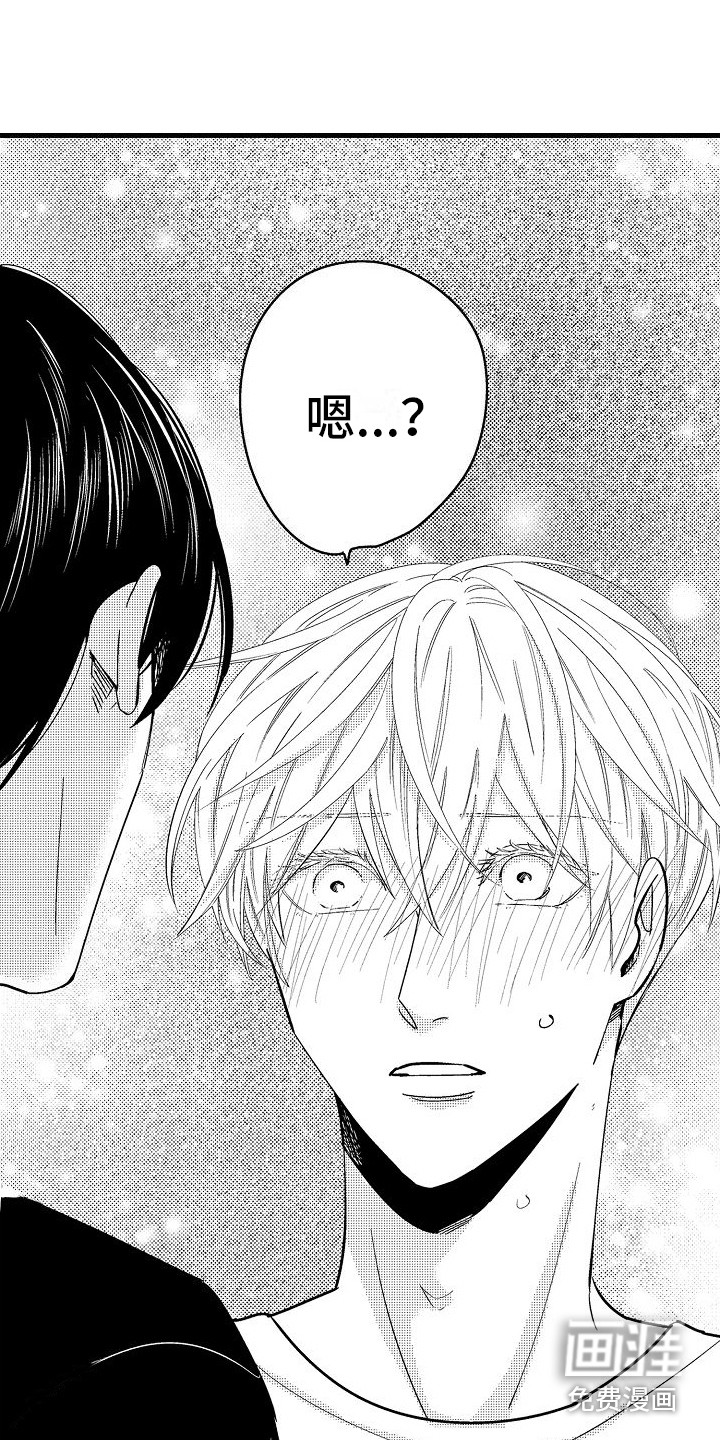 第4话14