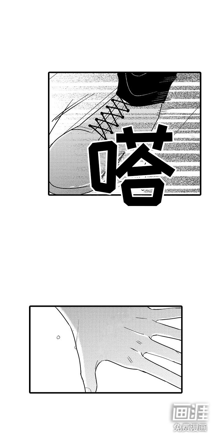第4话2