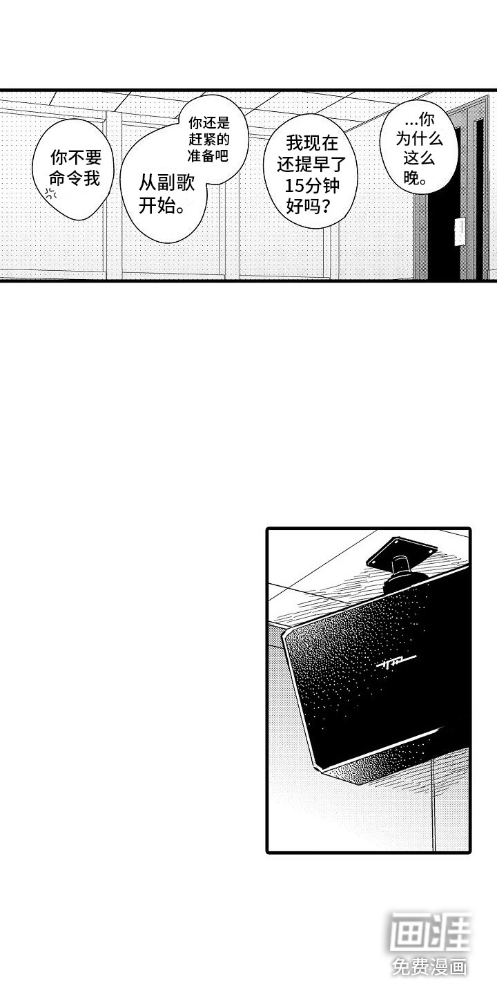 第4话5