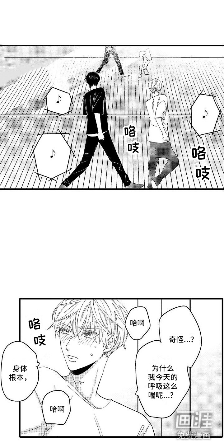 第4话6