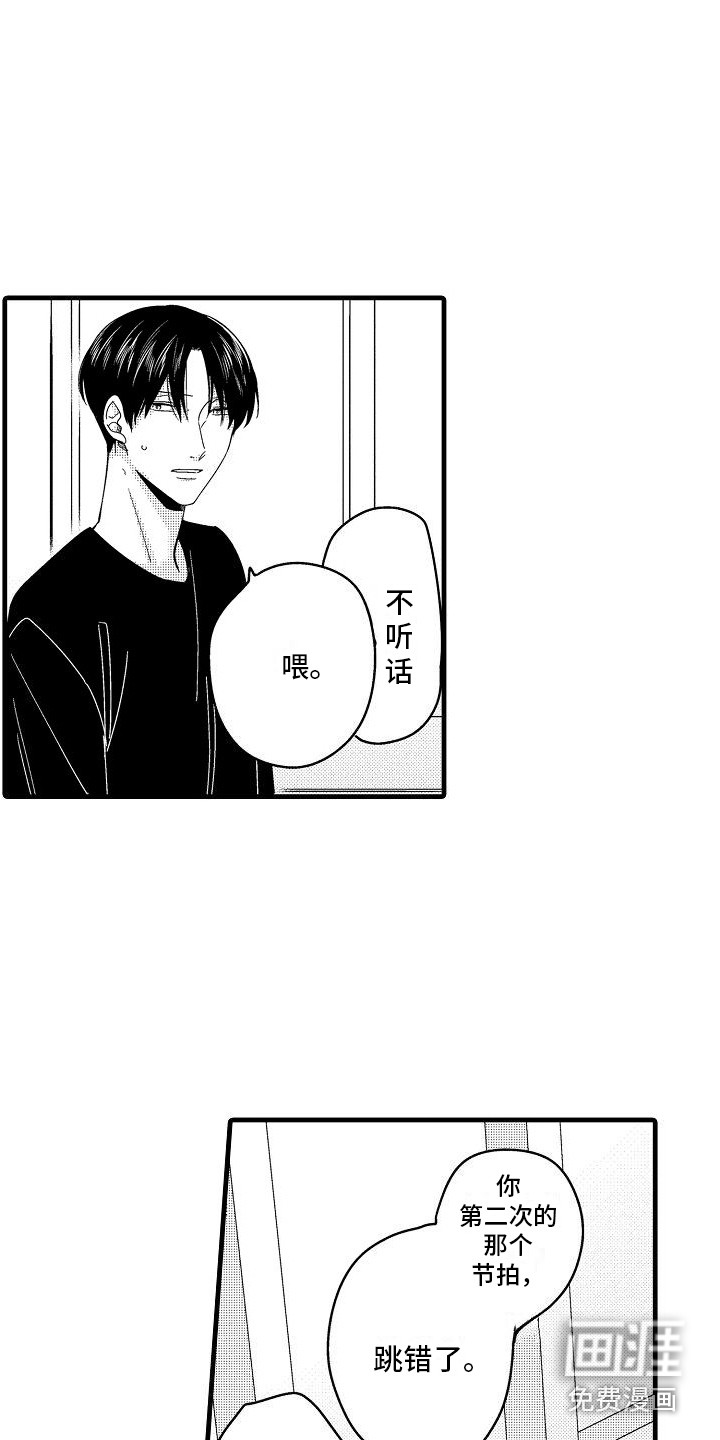 第4话7
