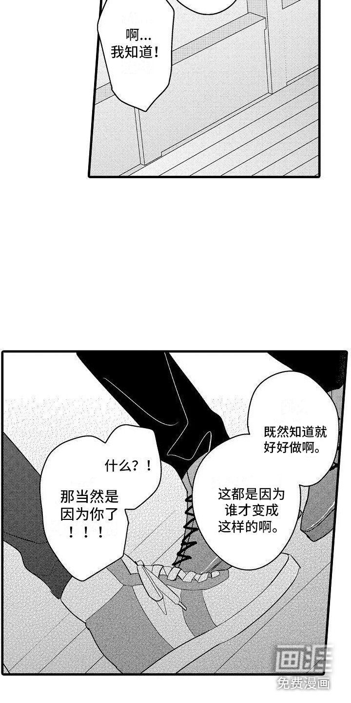 第4话8