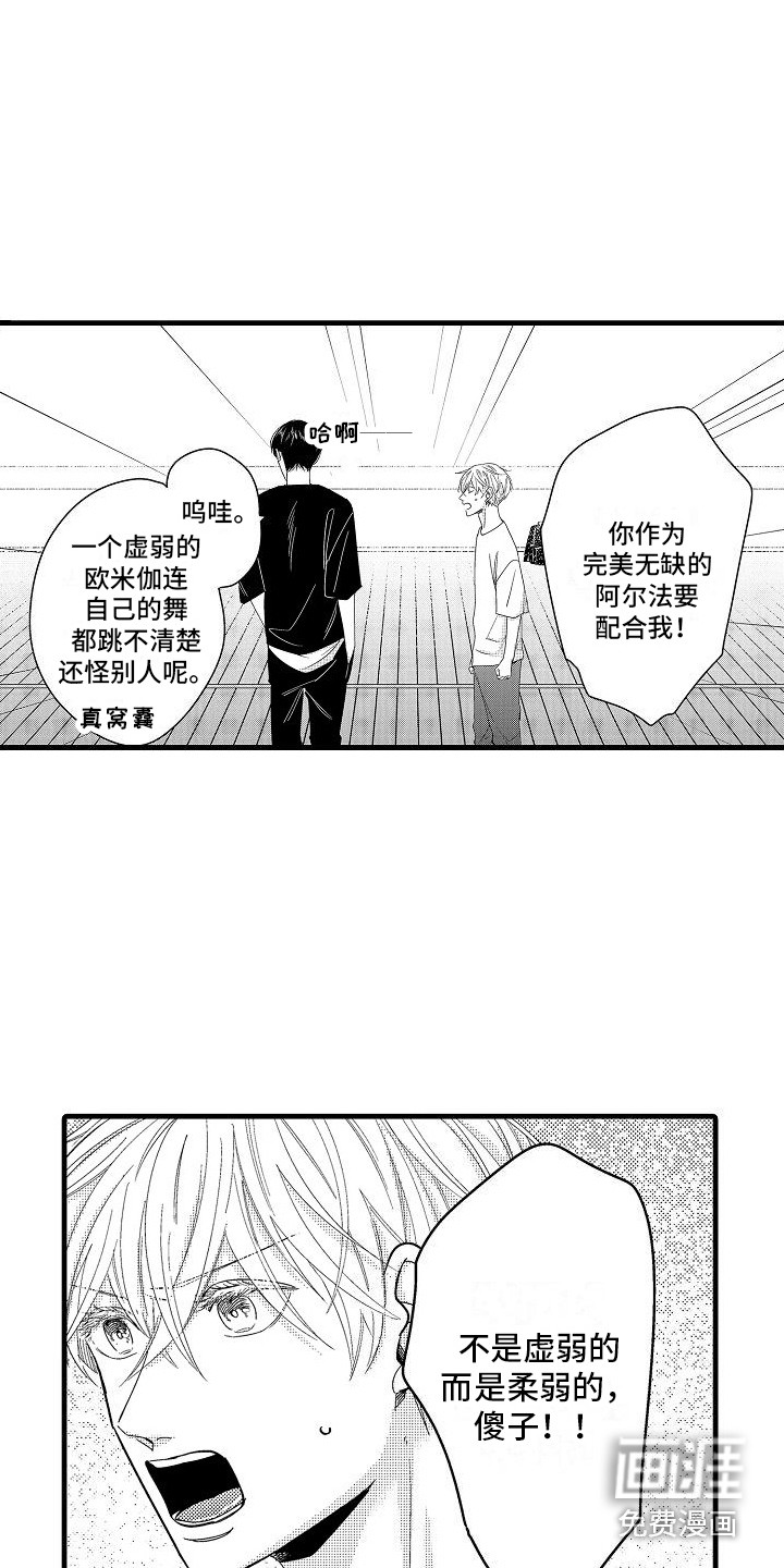 第4话9