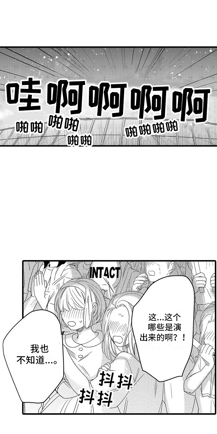 第3话0