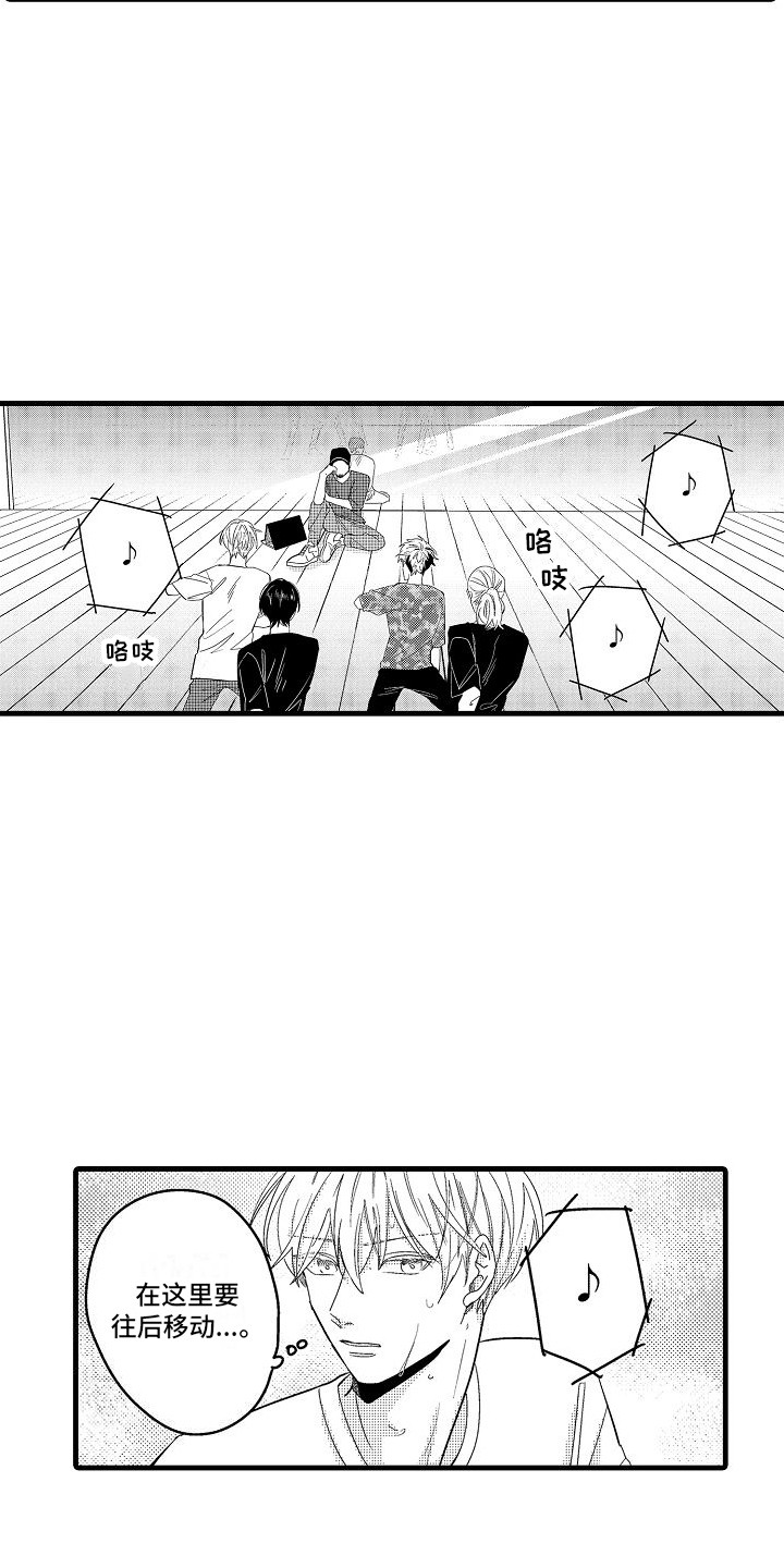 第3话1
