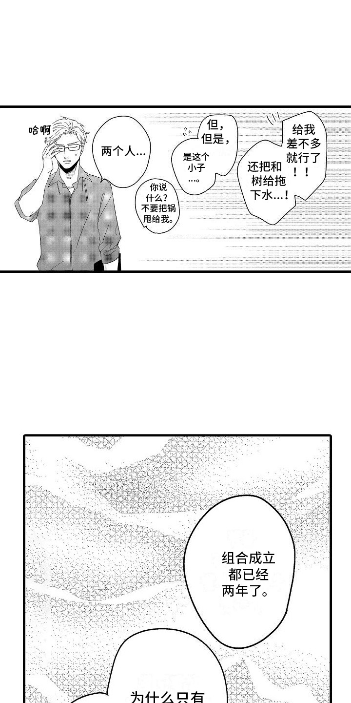 第3话10