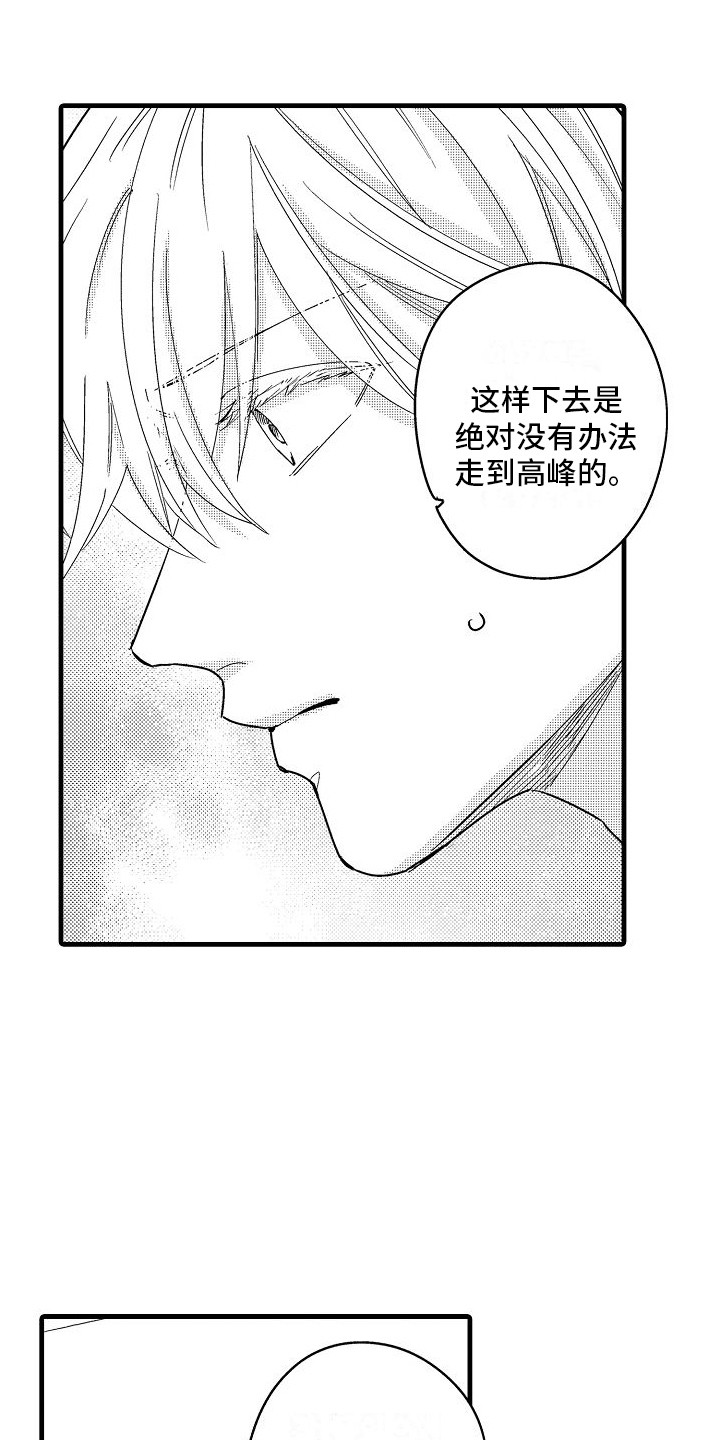 第3话12