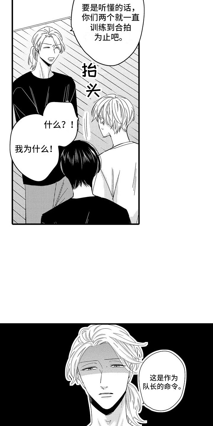 第3话13