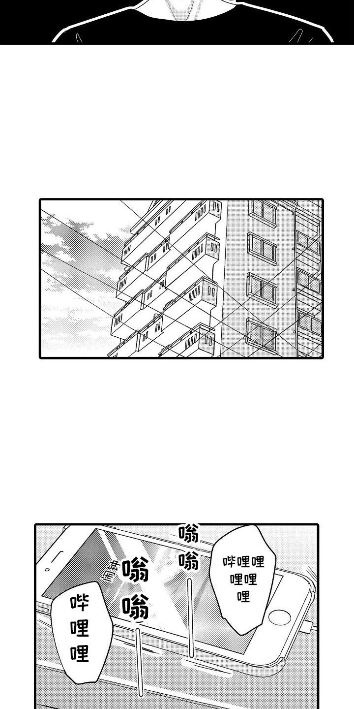 第3话14