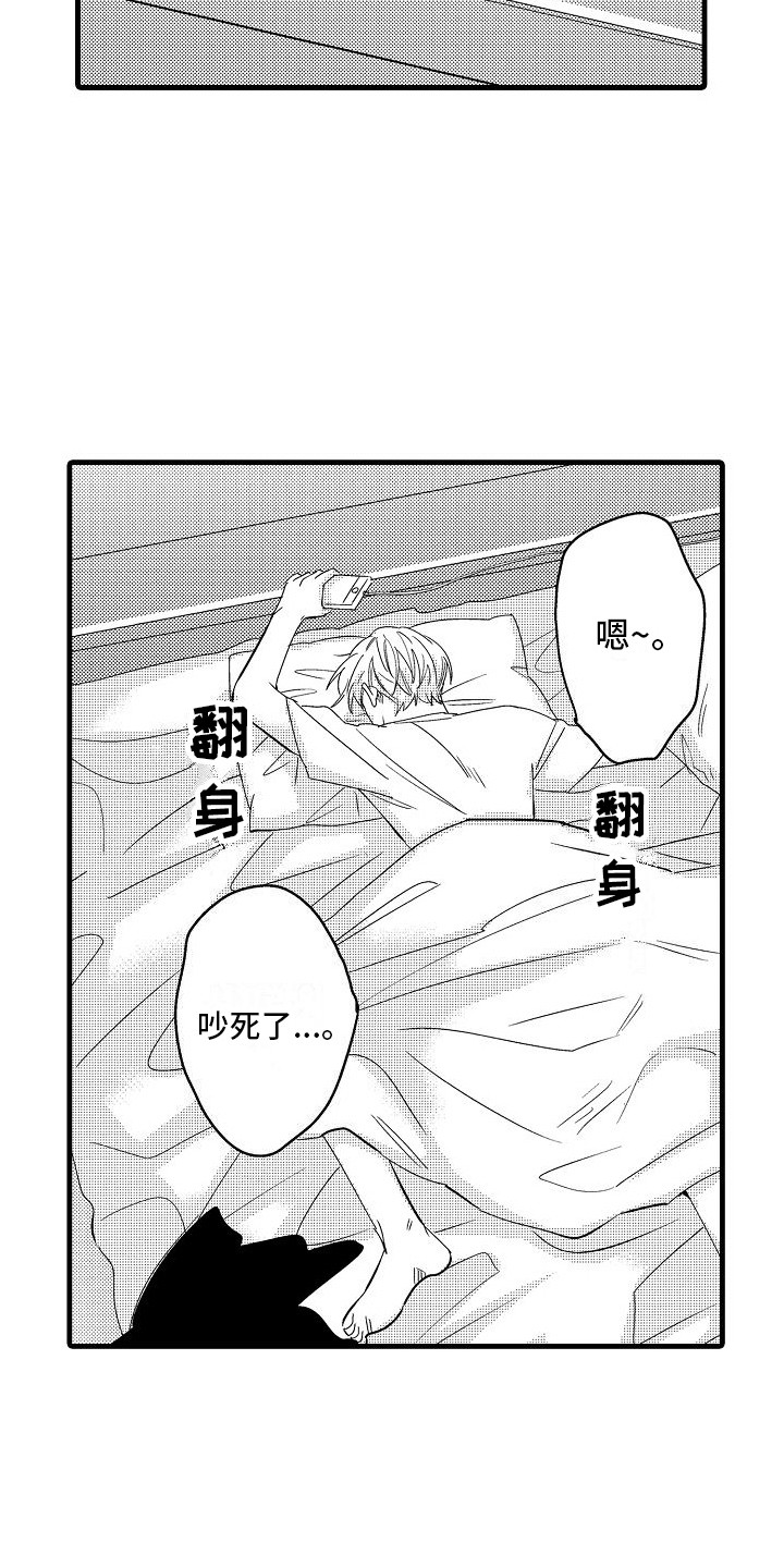 第3话15