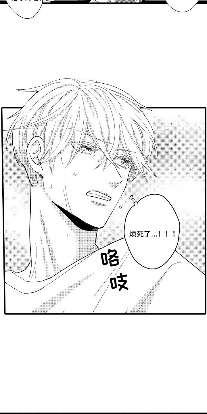 第3话5