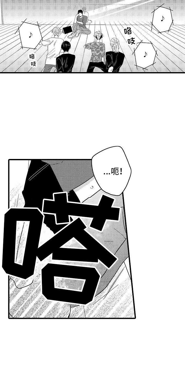 第3话6