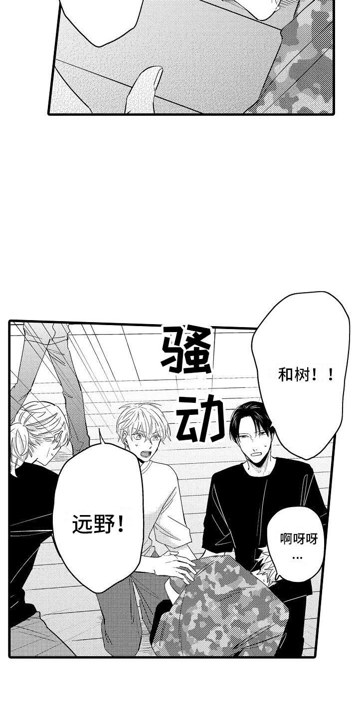 第3话8