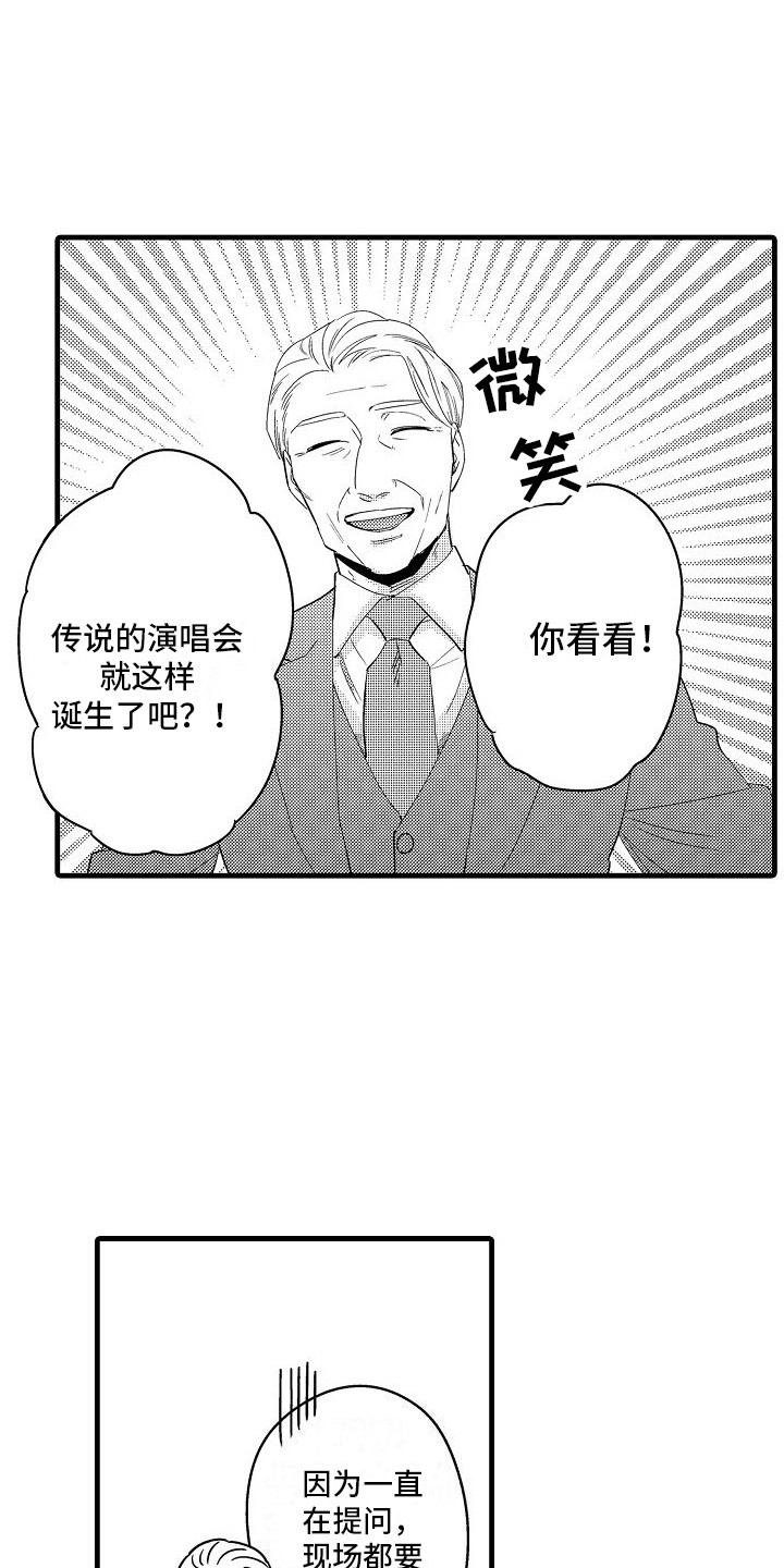 第2话0