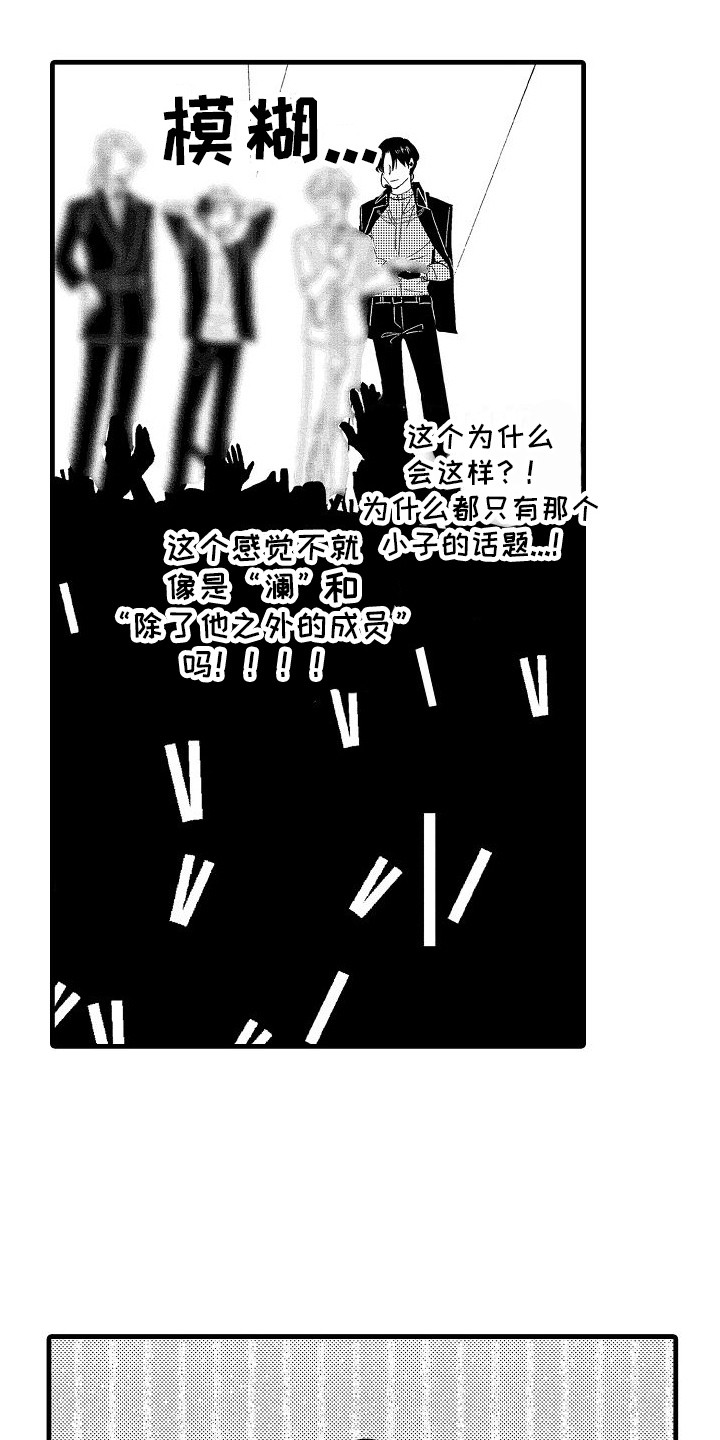 第2话14