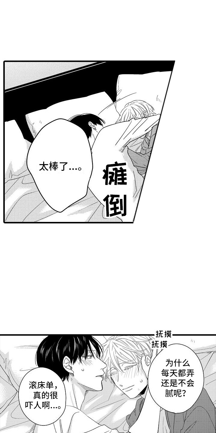 第1话0