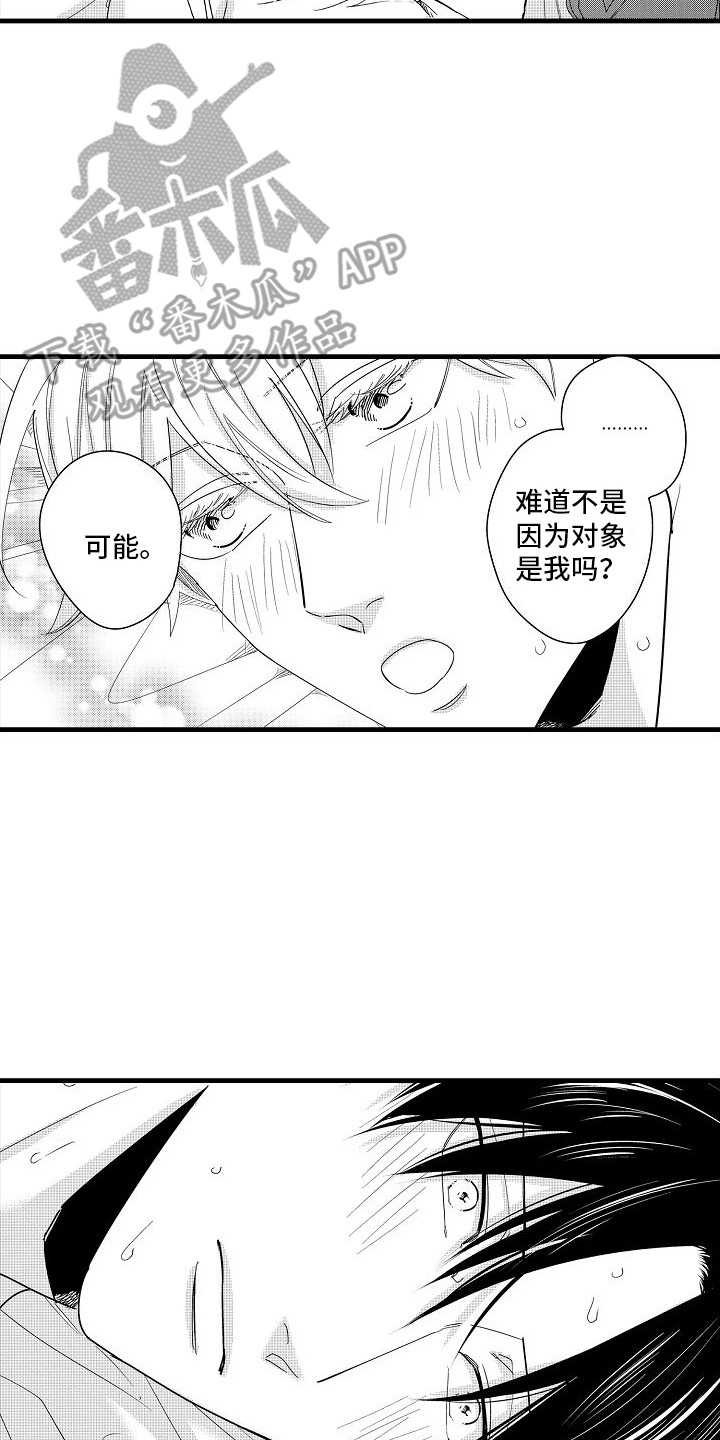 第1话1