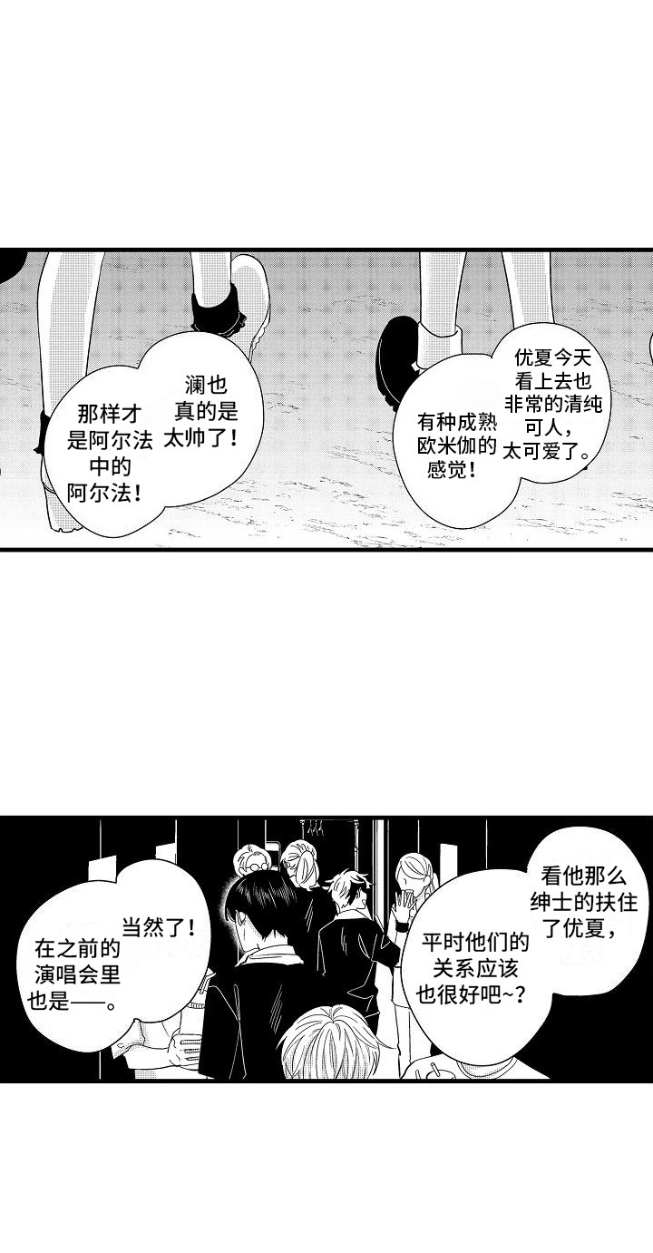 第1话13