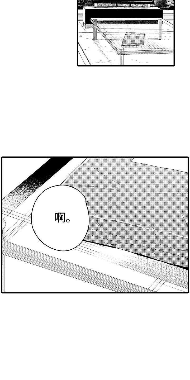 第1话3