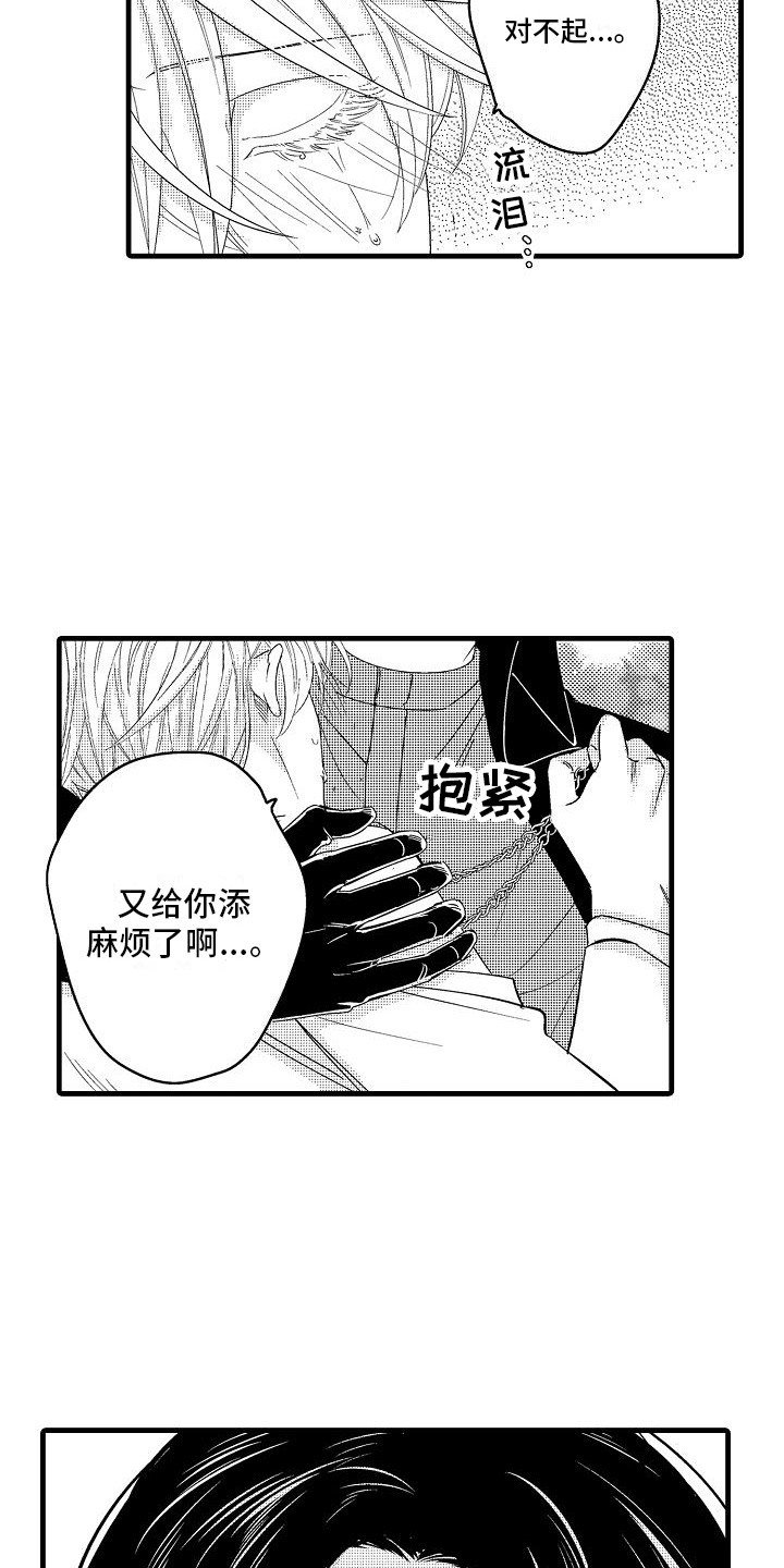 第1话6