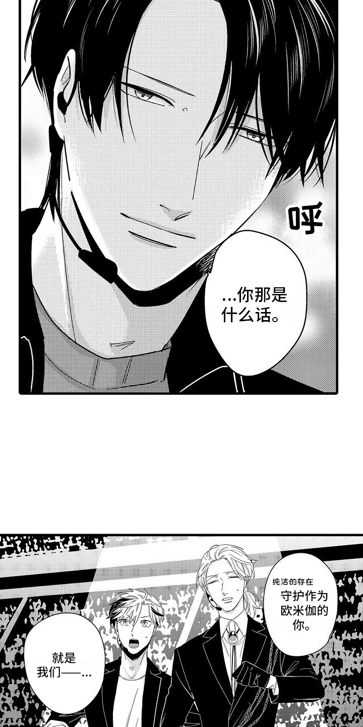 第1话7