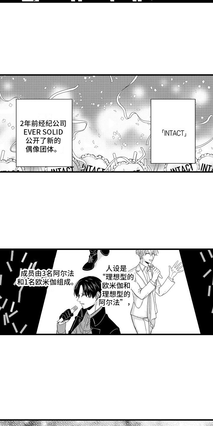第1话9