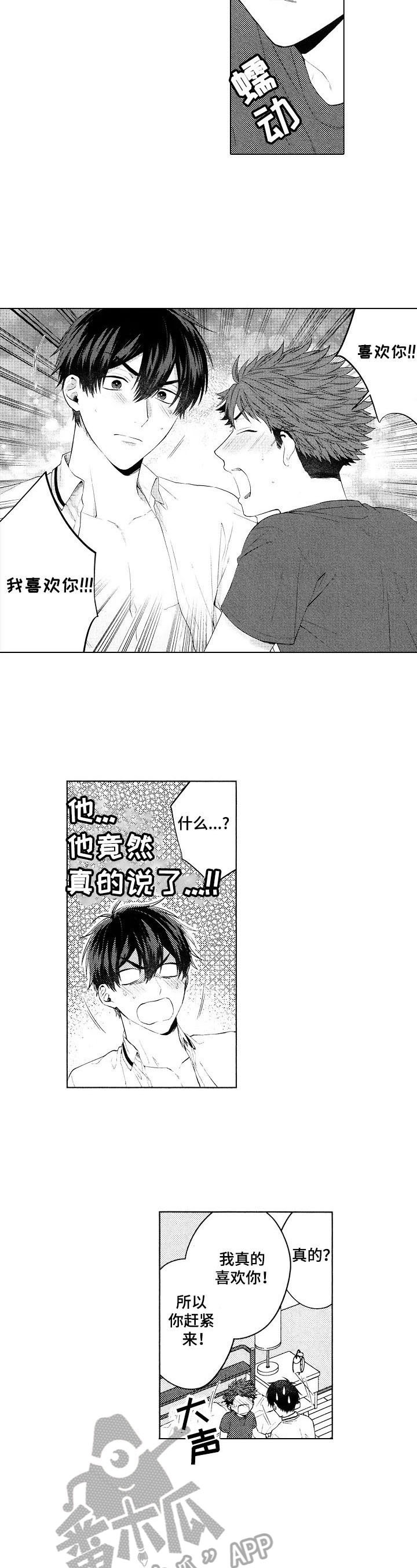 第23话1
