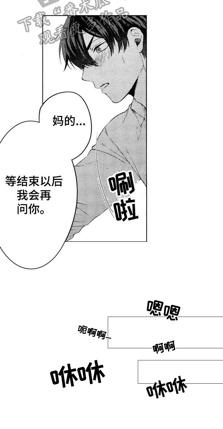 第23话2