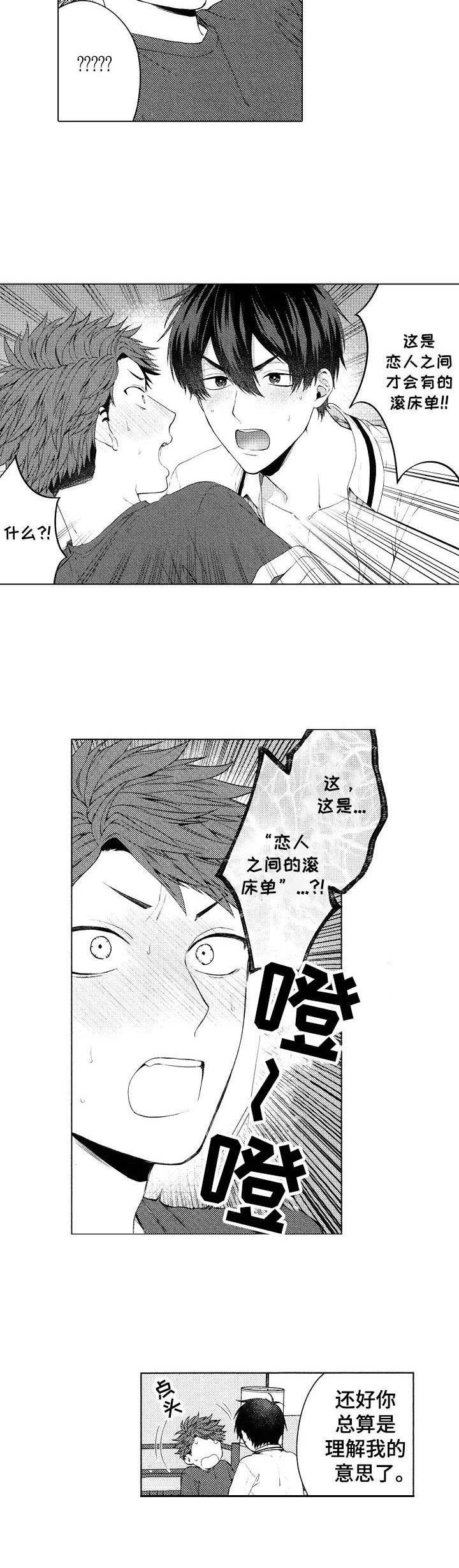 第23话6