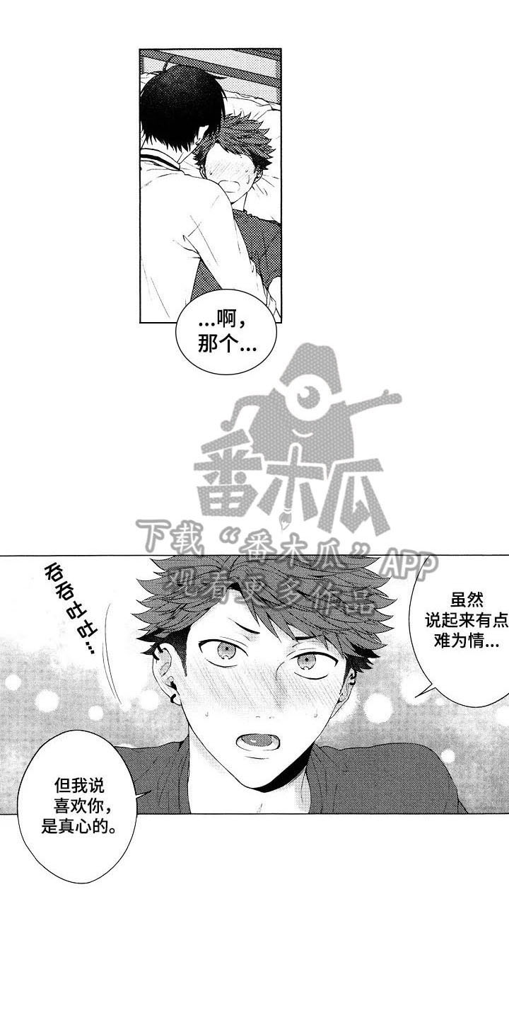 第23话7