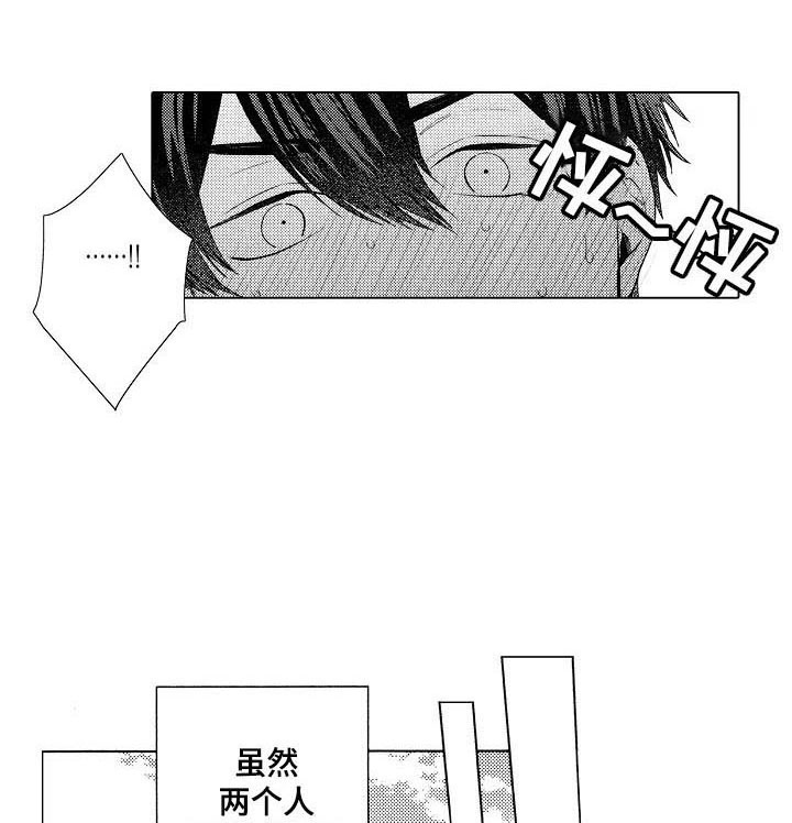 第23话8