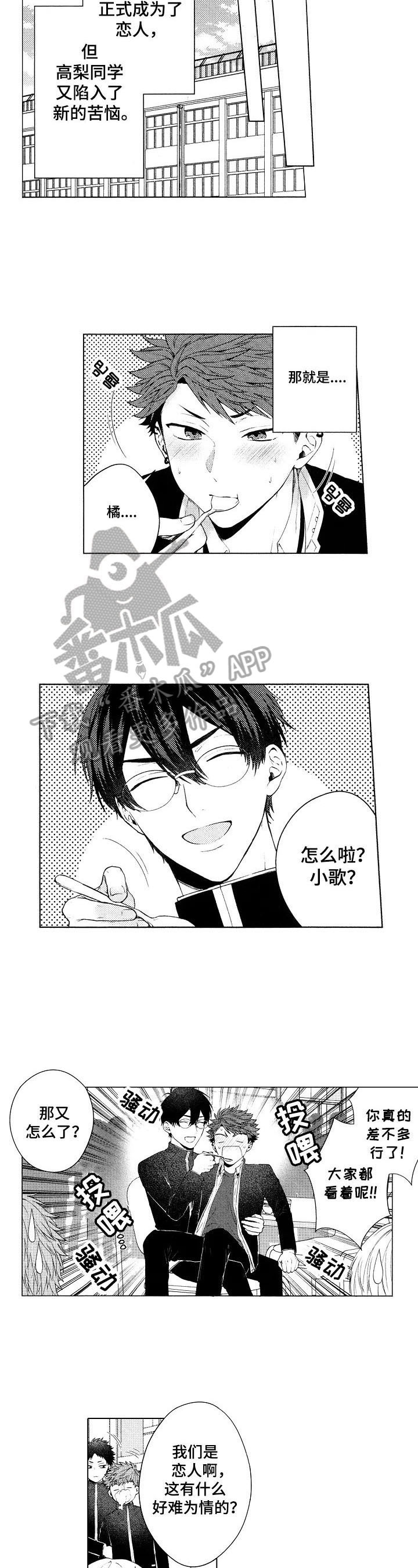 第23话9