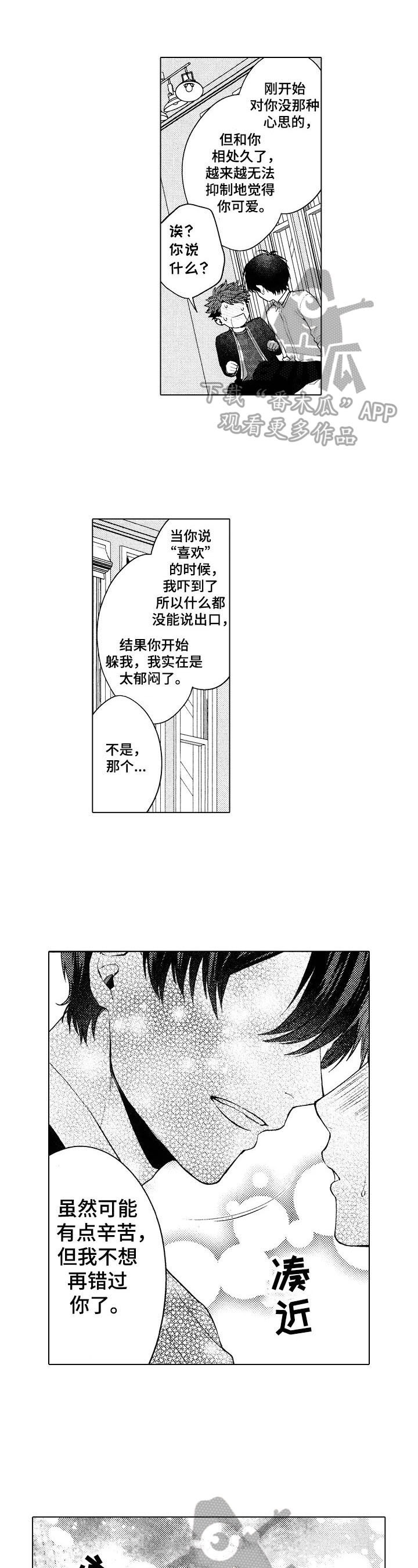 第22话2
