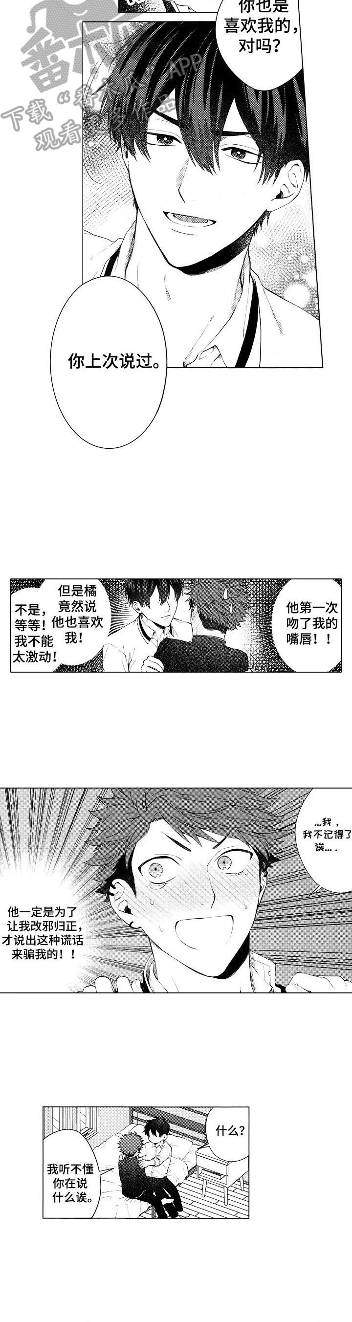 第22话4