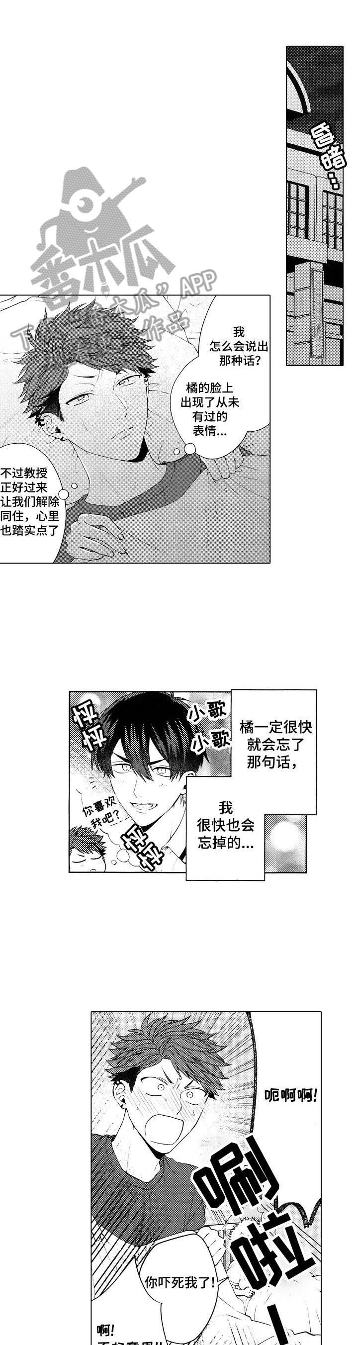 第21话0