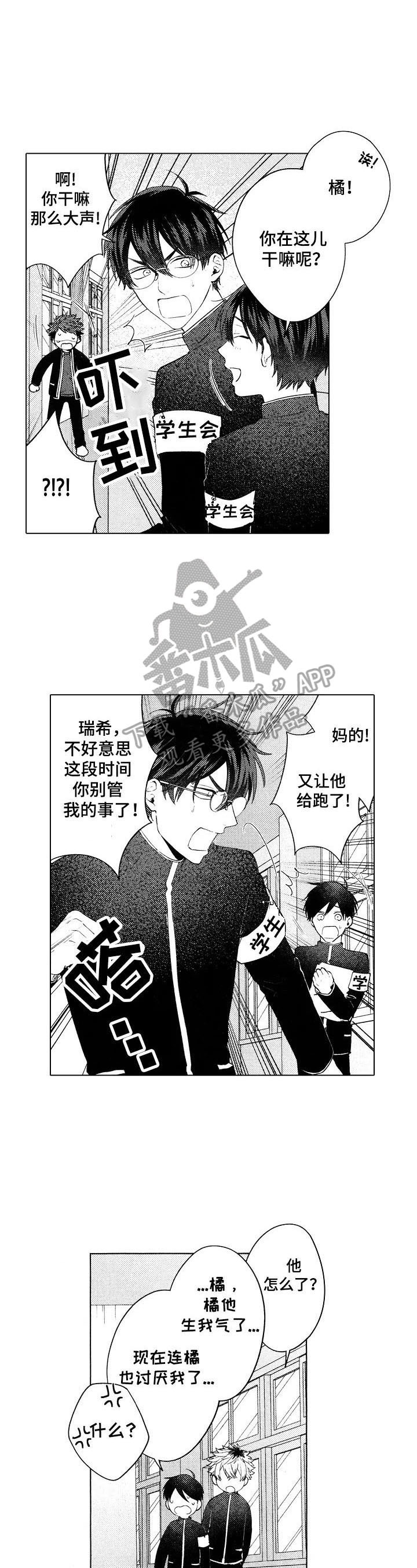 第21话2