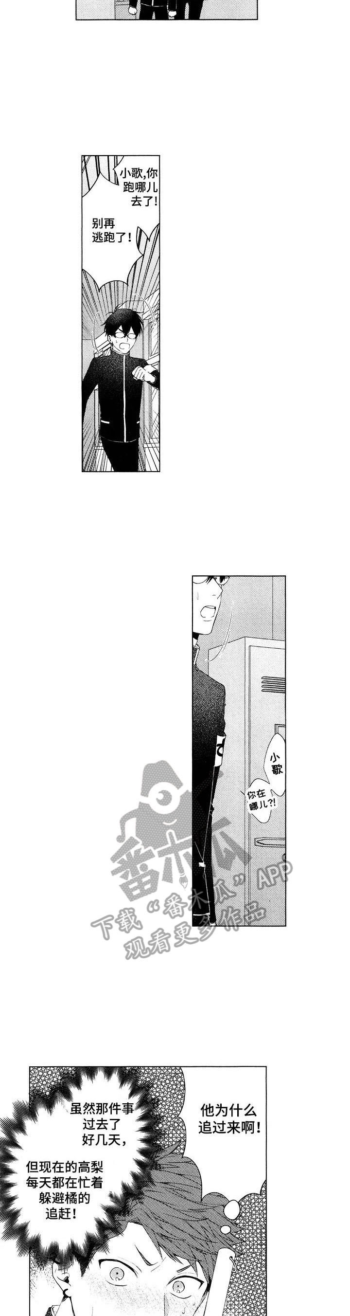 第21话3