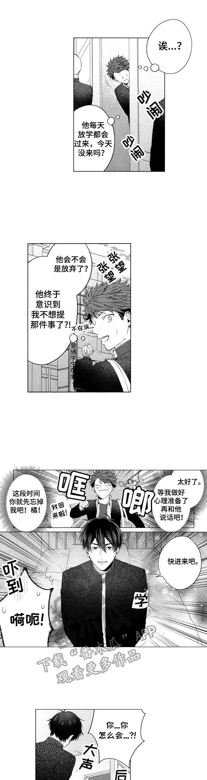 第21话6