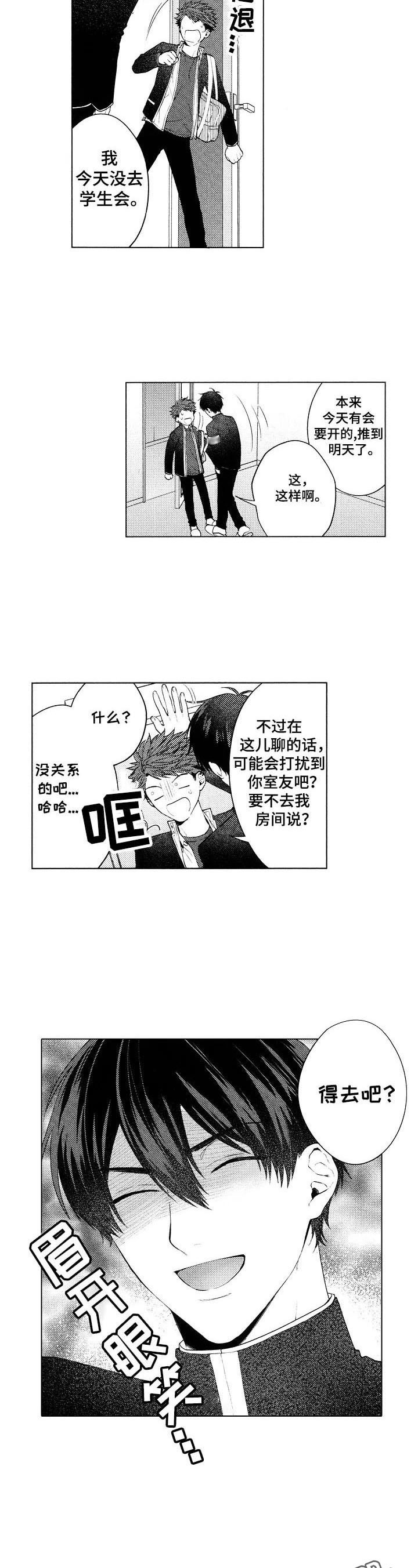 第21话7