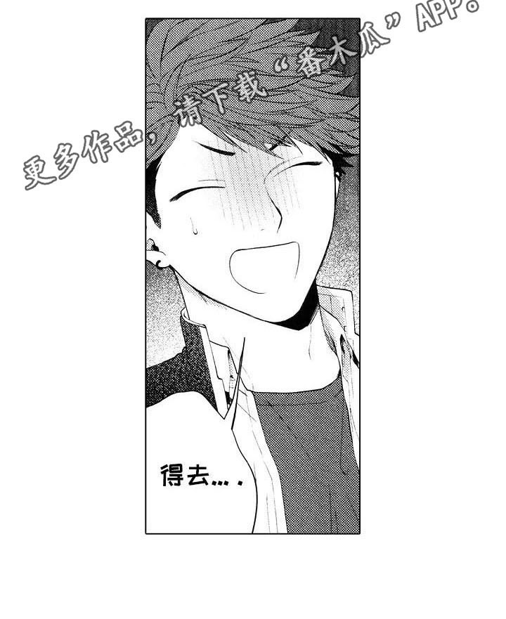 第21话8