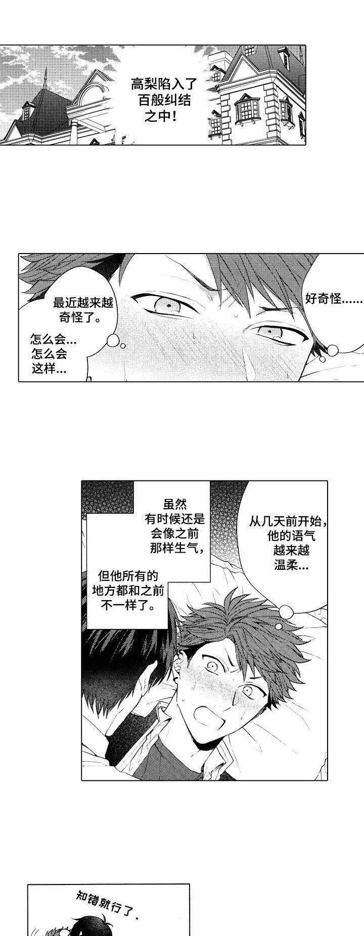 第20话0