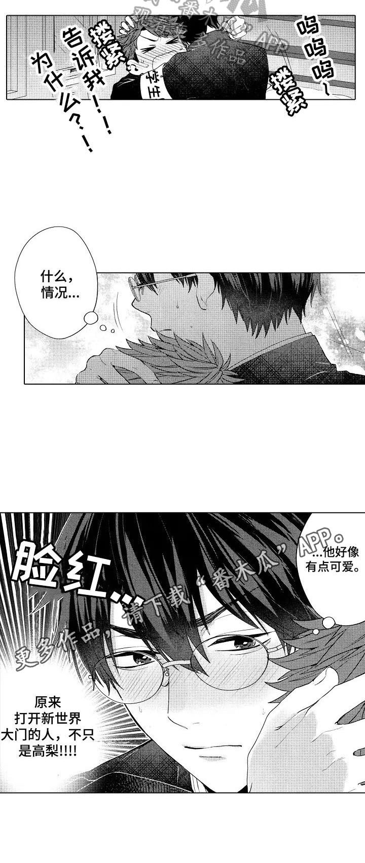 第19话9