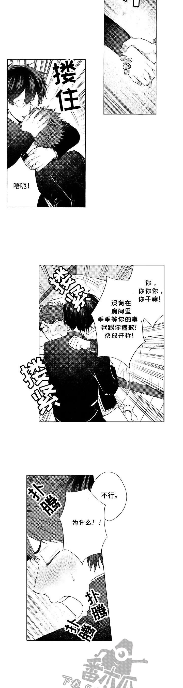 第19话8