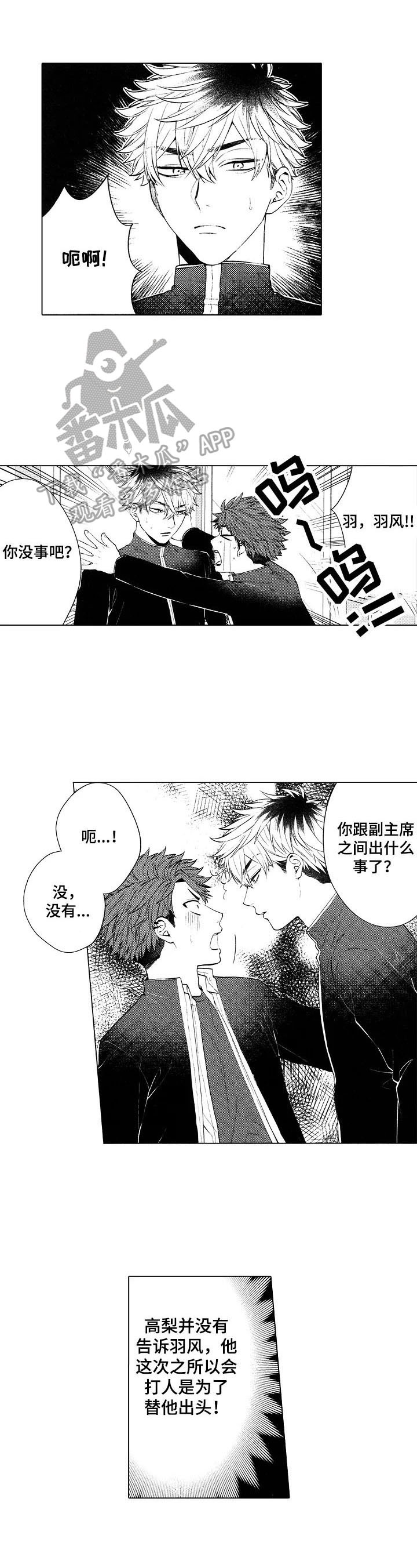 第18话0